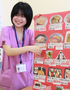 川嶋 祐子