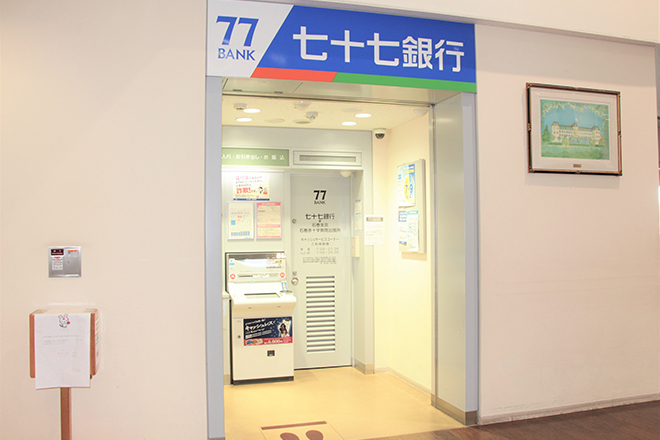 七十七銀行（ATM)