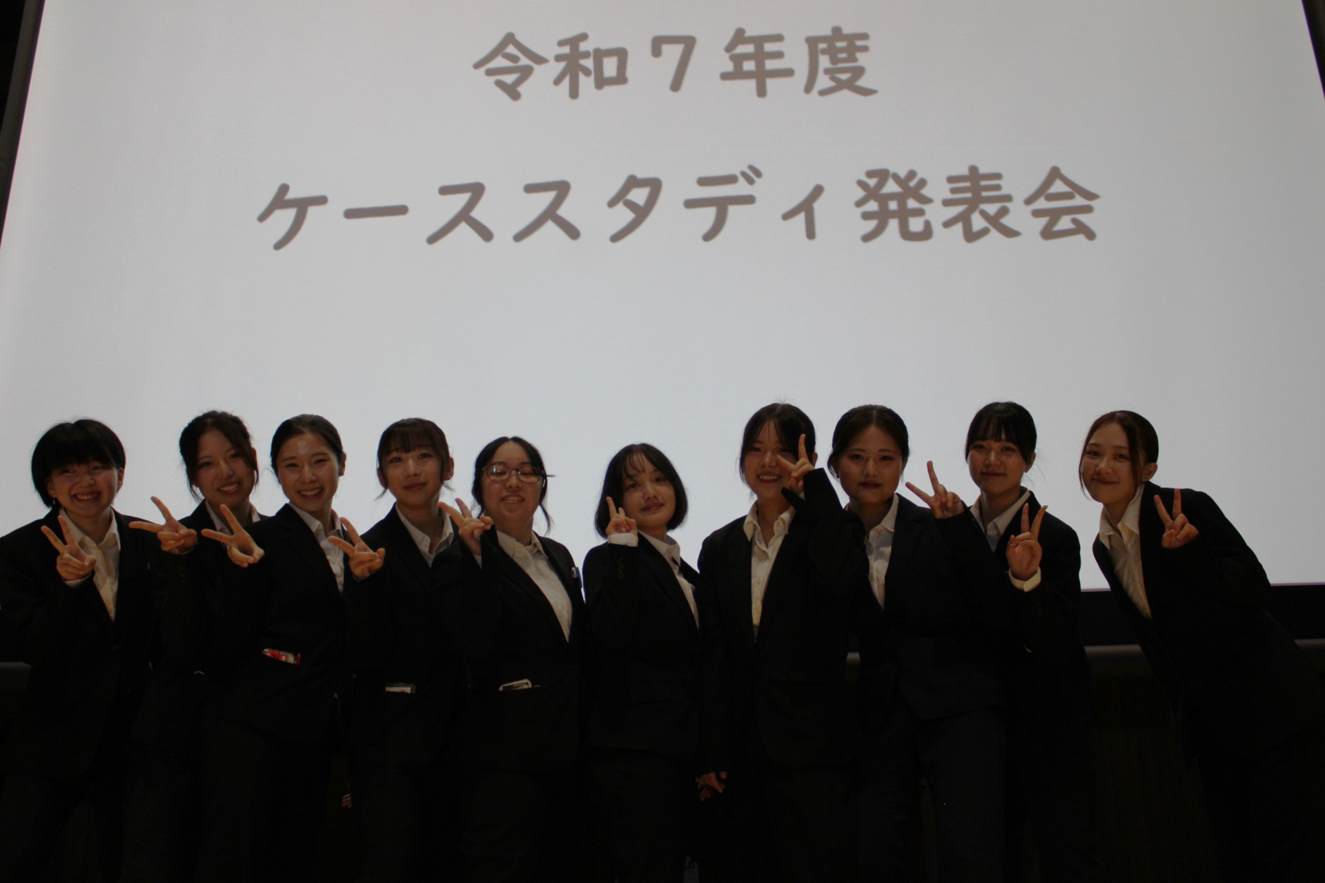 ケーススタディ発表会①