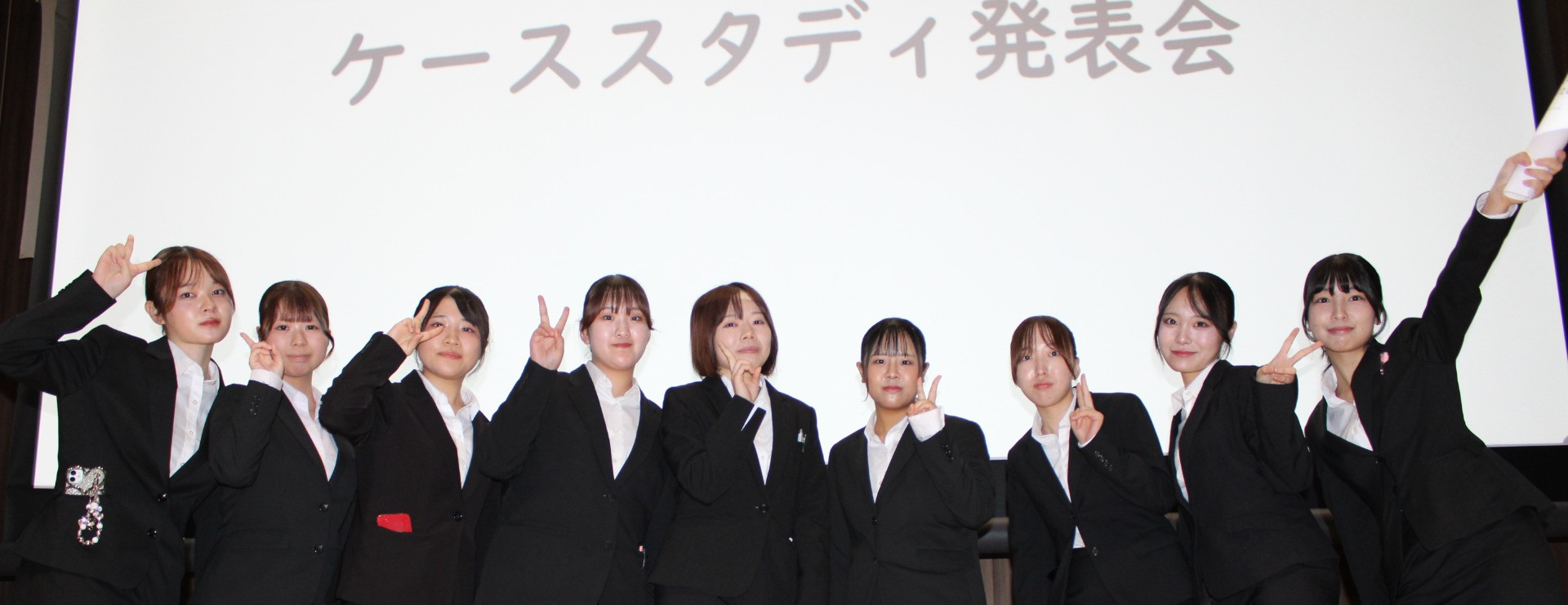 ケーススタディ発表会④