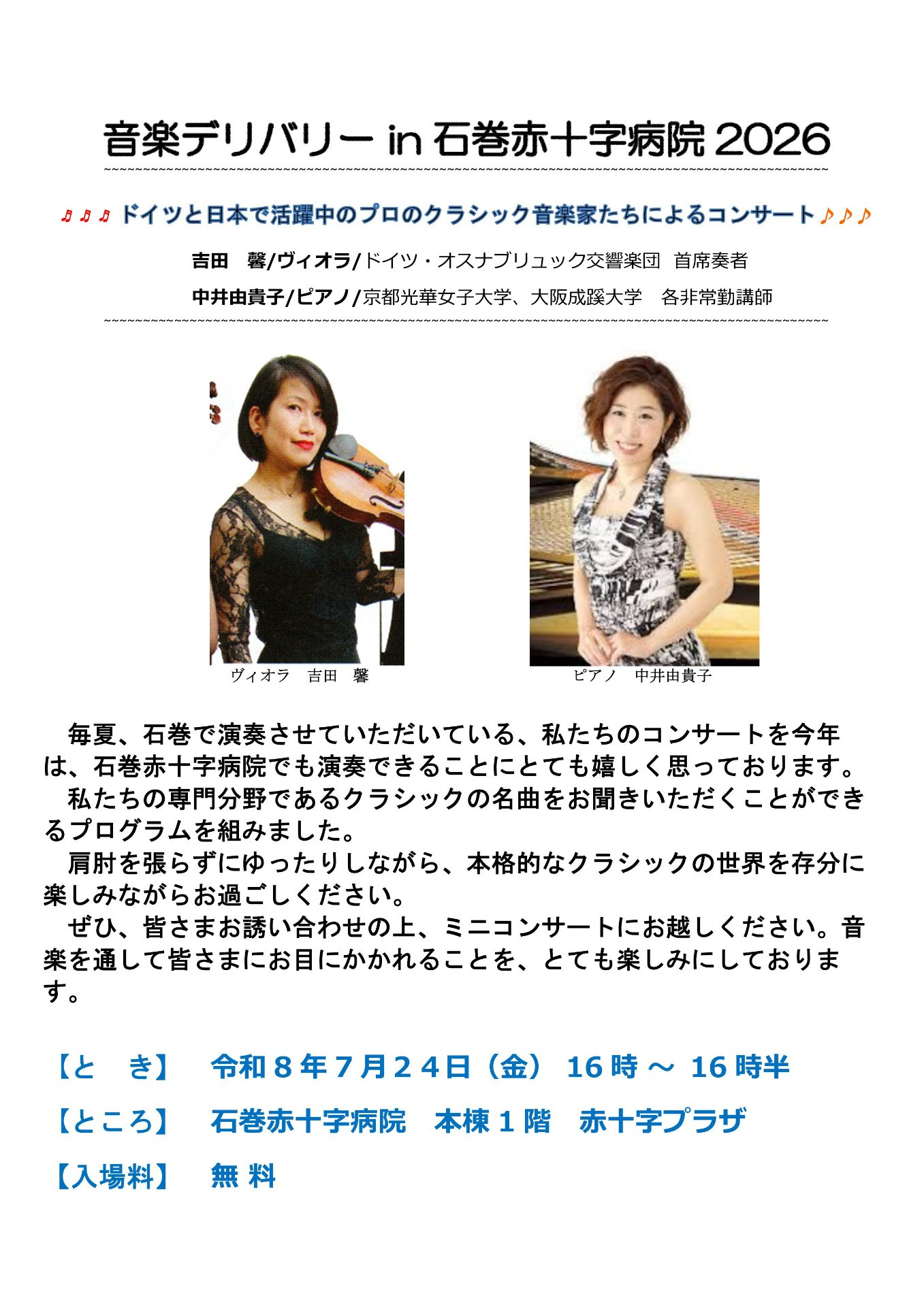 754cd566b570929737b73b1834bdc4a2-1784007169.jpg