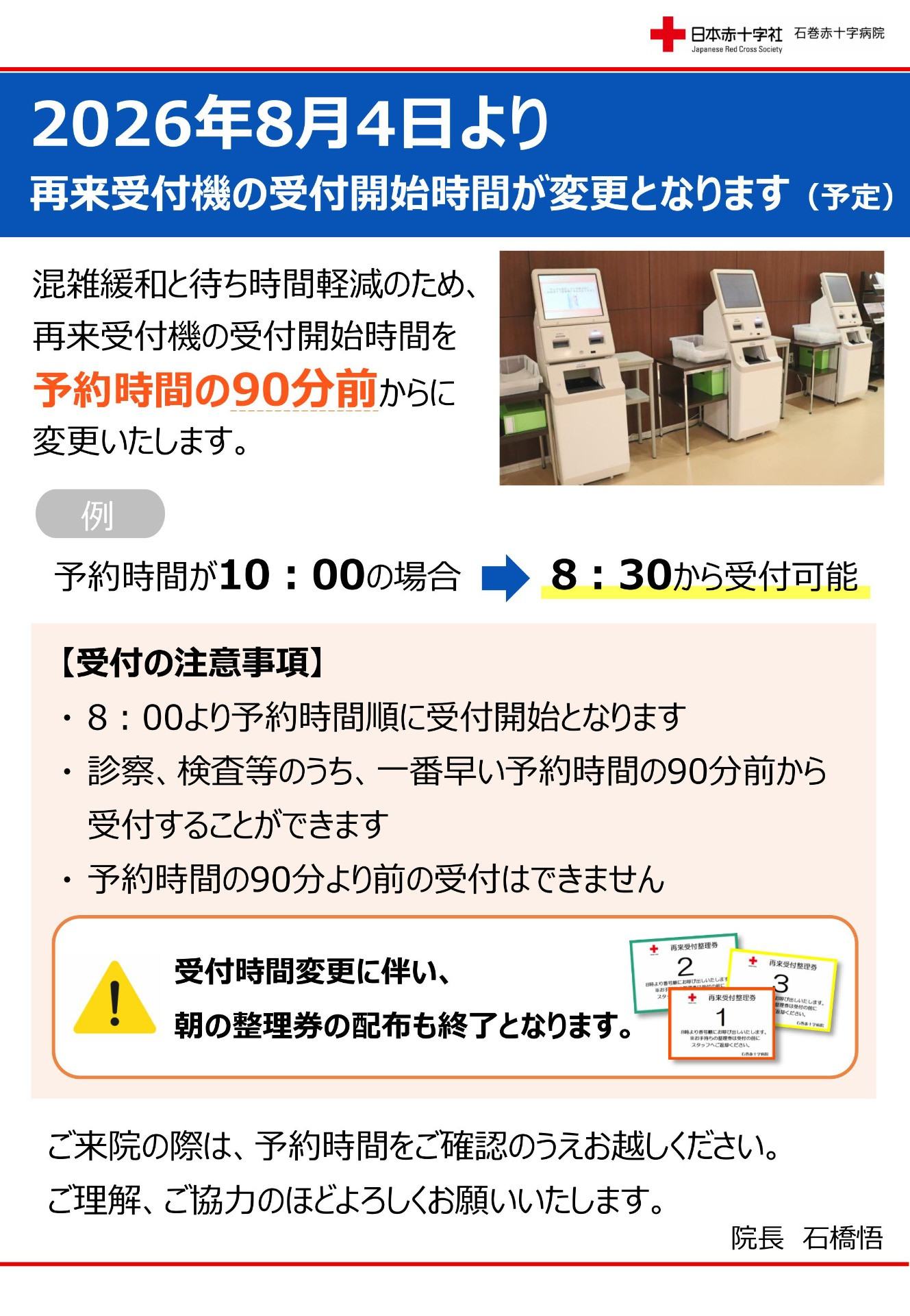 6bc00c43f0b6cdc7b518c8eb28219e65-1784175218.jpg