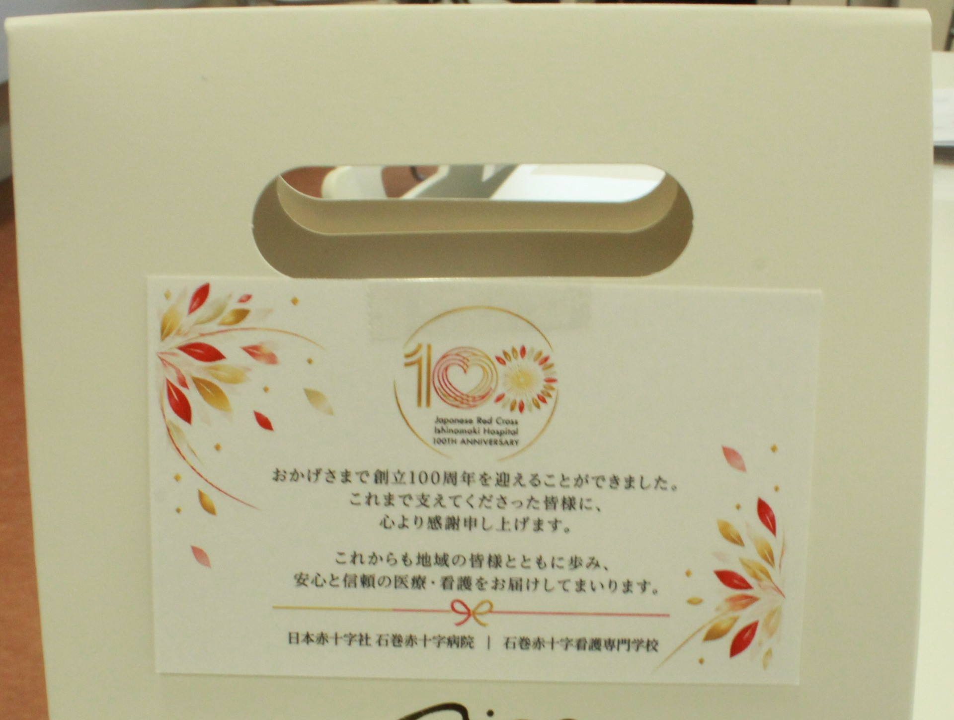 ②