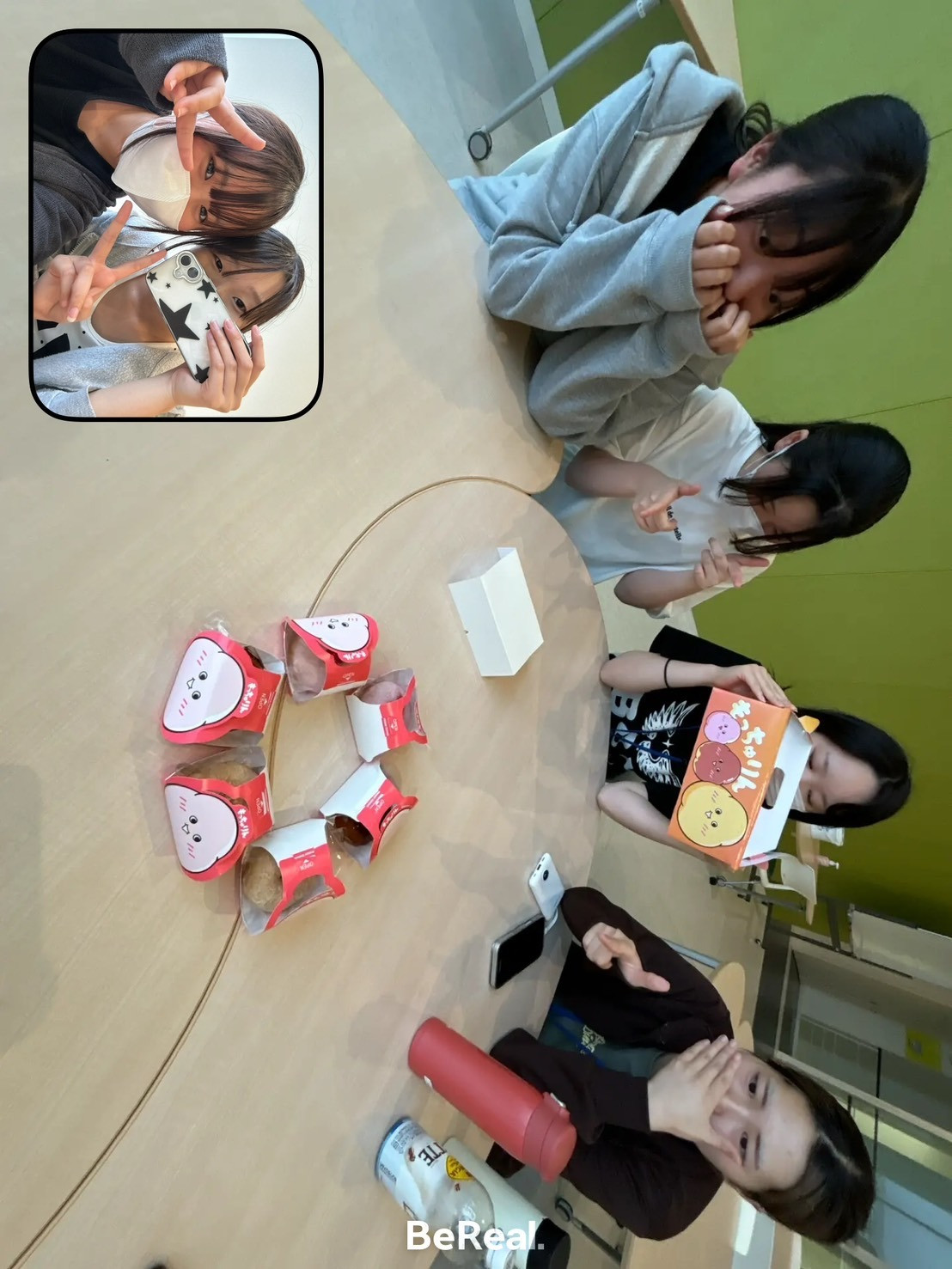 1年生⑧