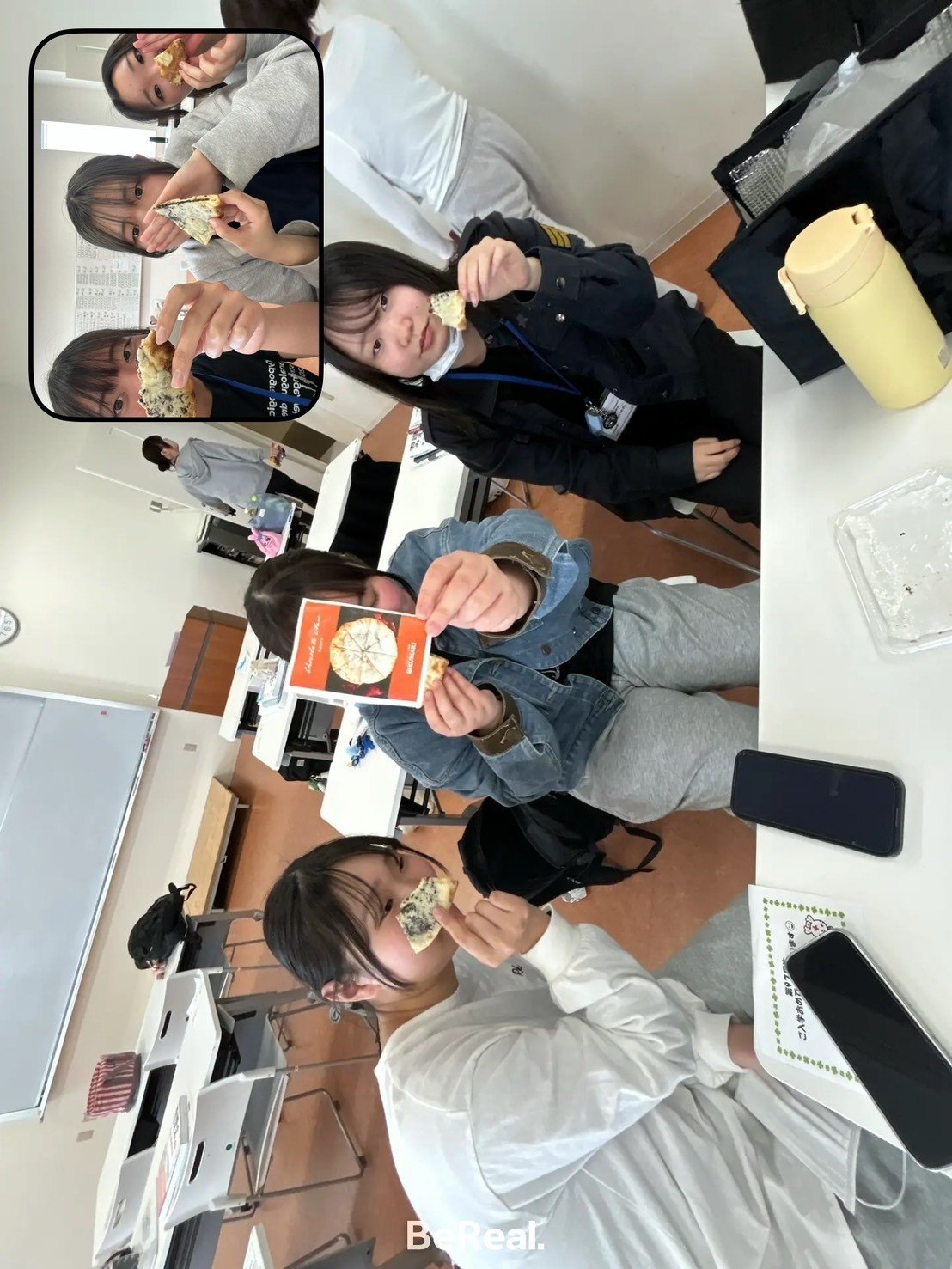 1年生⑪