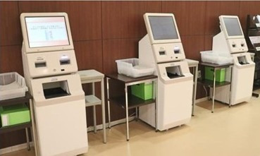 再来受付機での受付時間変更と朝の整理券廃止のお知らせ